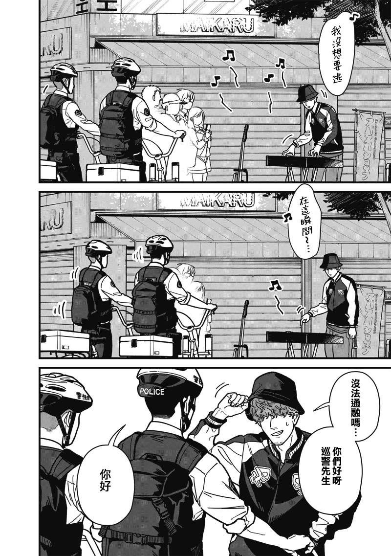 第6话3