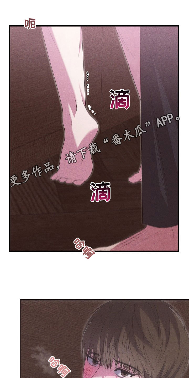指腹为婚啥意思漫画,第36话1图