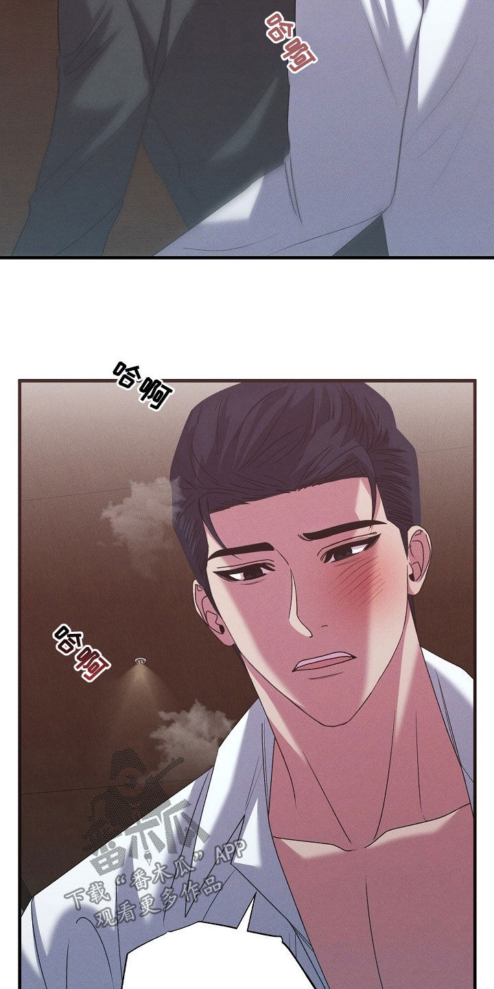 指腹为婚啥意思漫画,第36话5图