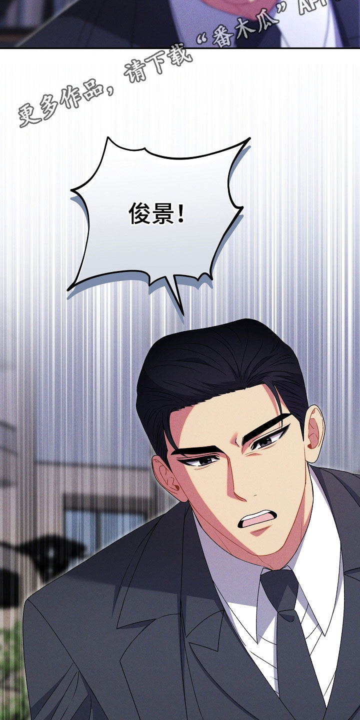 指腹为婚军婚的小说漫画,第31话2图