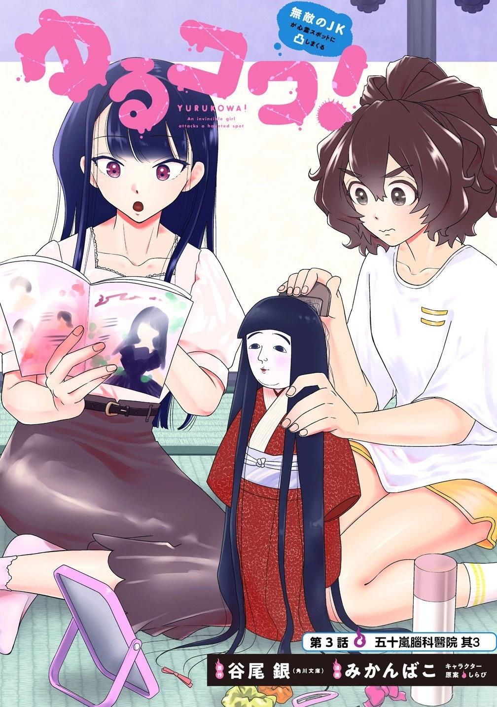第3.1话0