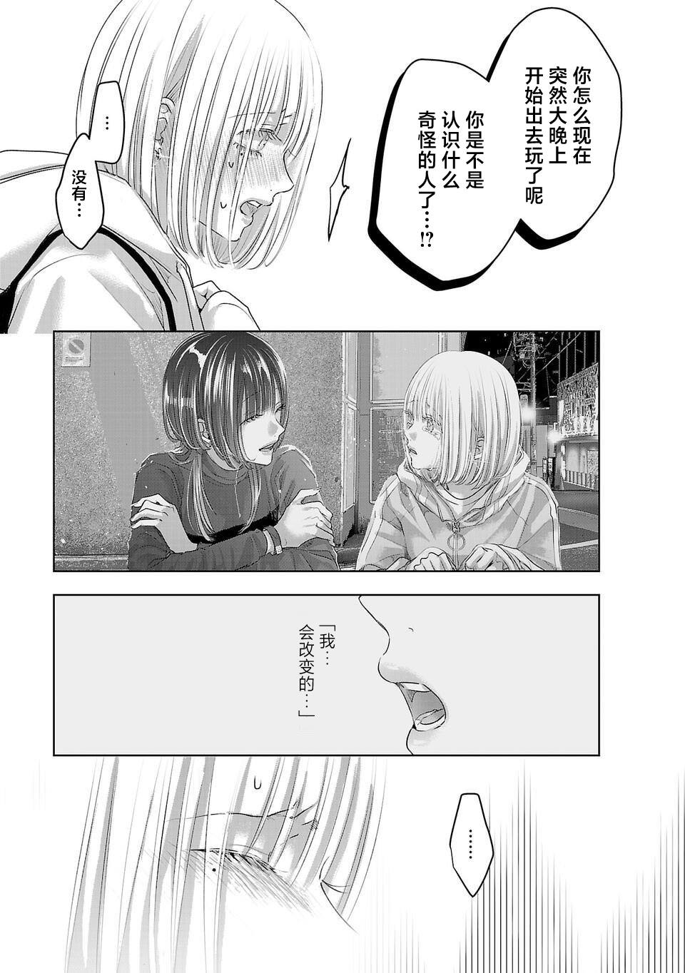 第5话4