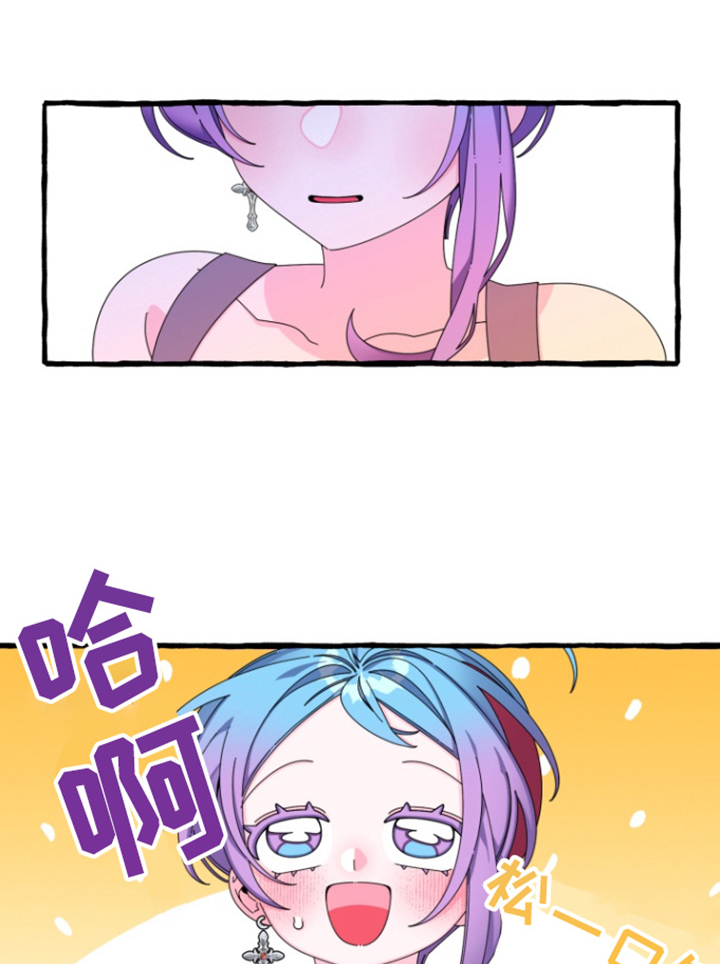 美人鱼的贝壳掉了的图片漫画,第26话1图