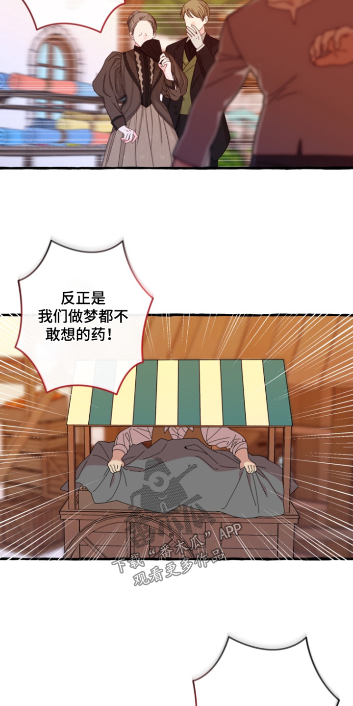 美人鱼的导演是谁漫画,第30话3图