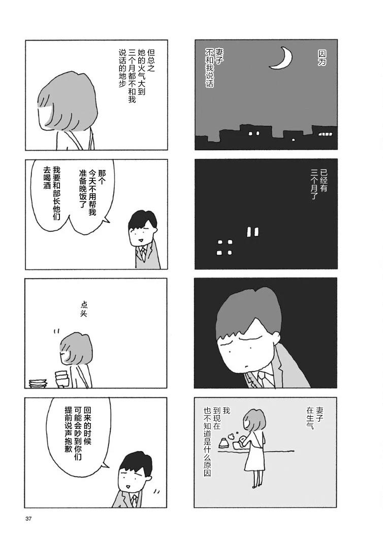 第5话1
