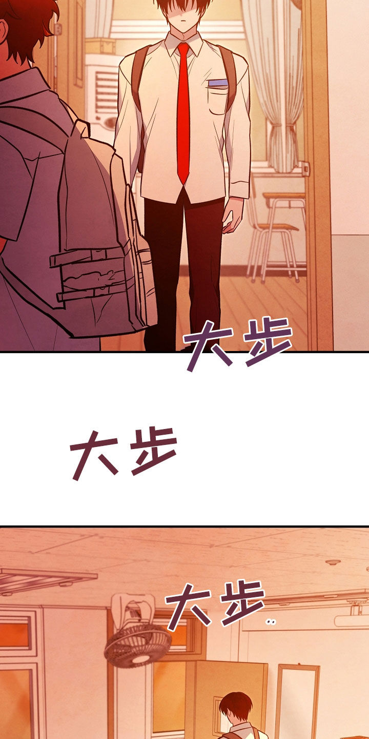 见习驱魔师漫画,第27话5图