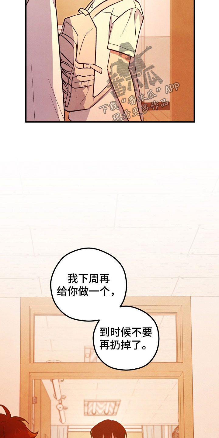 见习驱魔师漫画,第27话4图