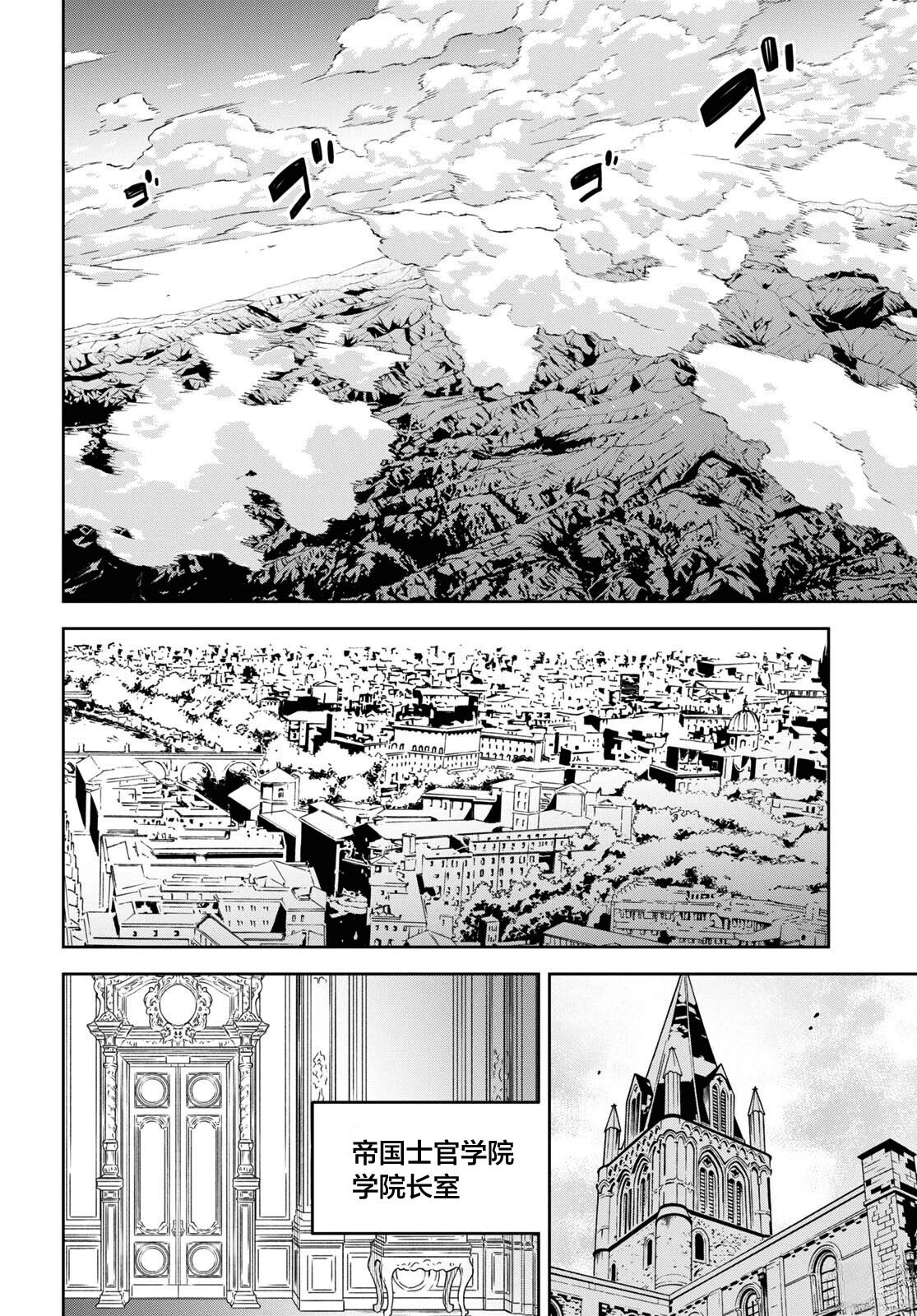 第18话1