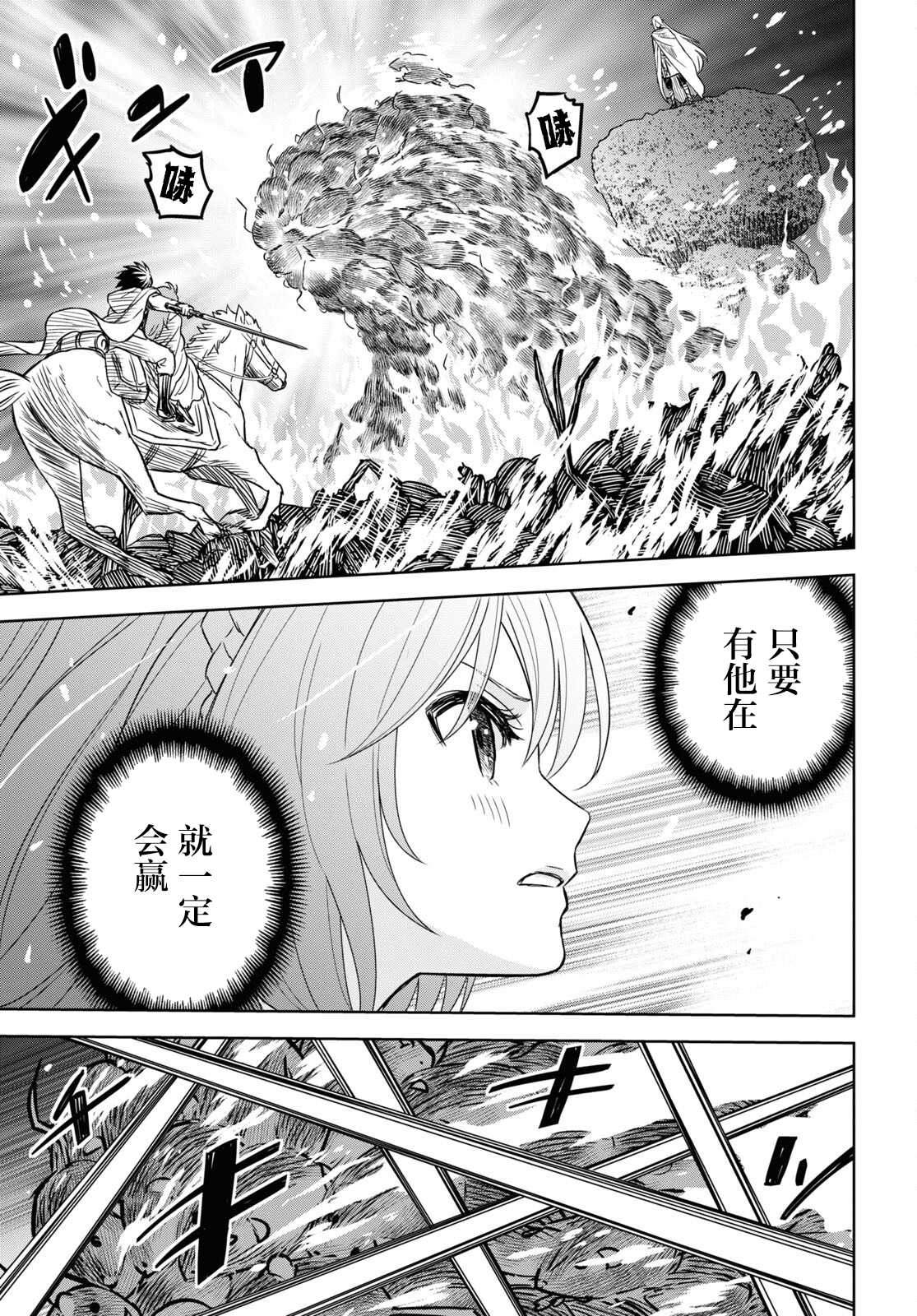 第14话0