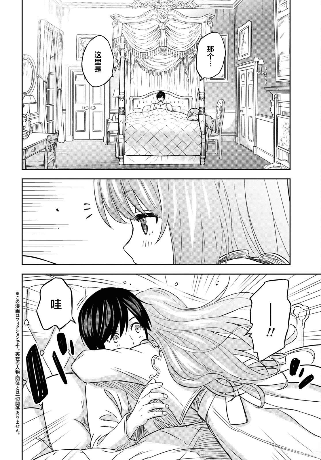 第18话1