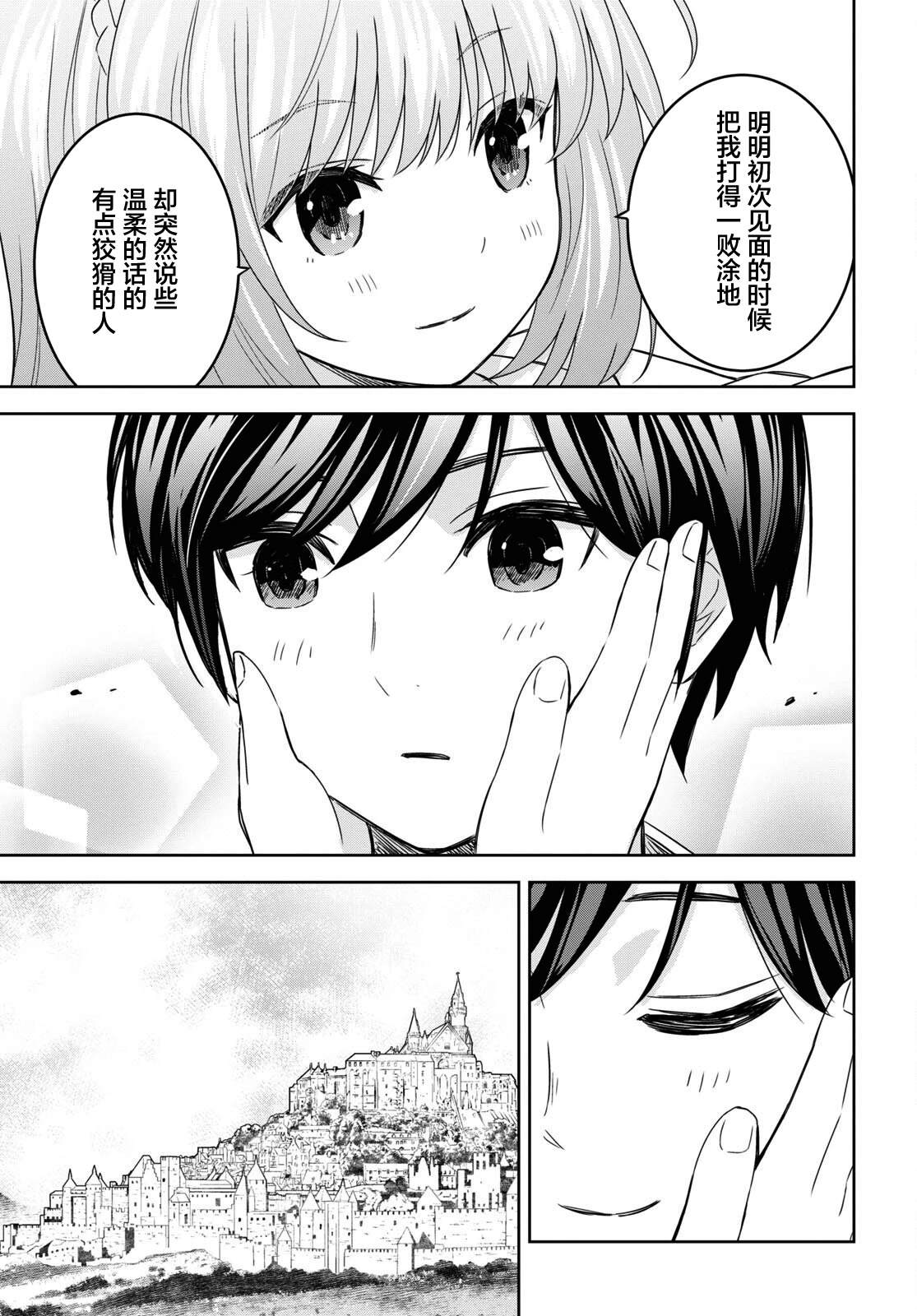 第18话0