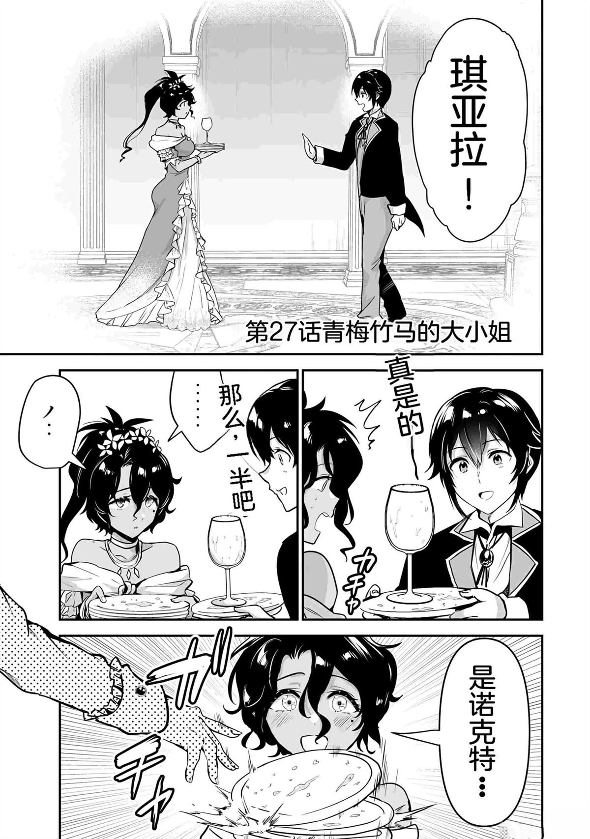 第27话0