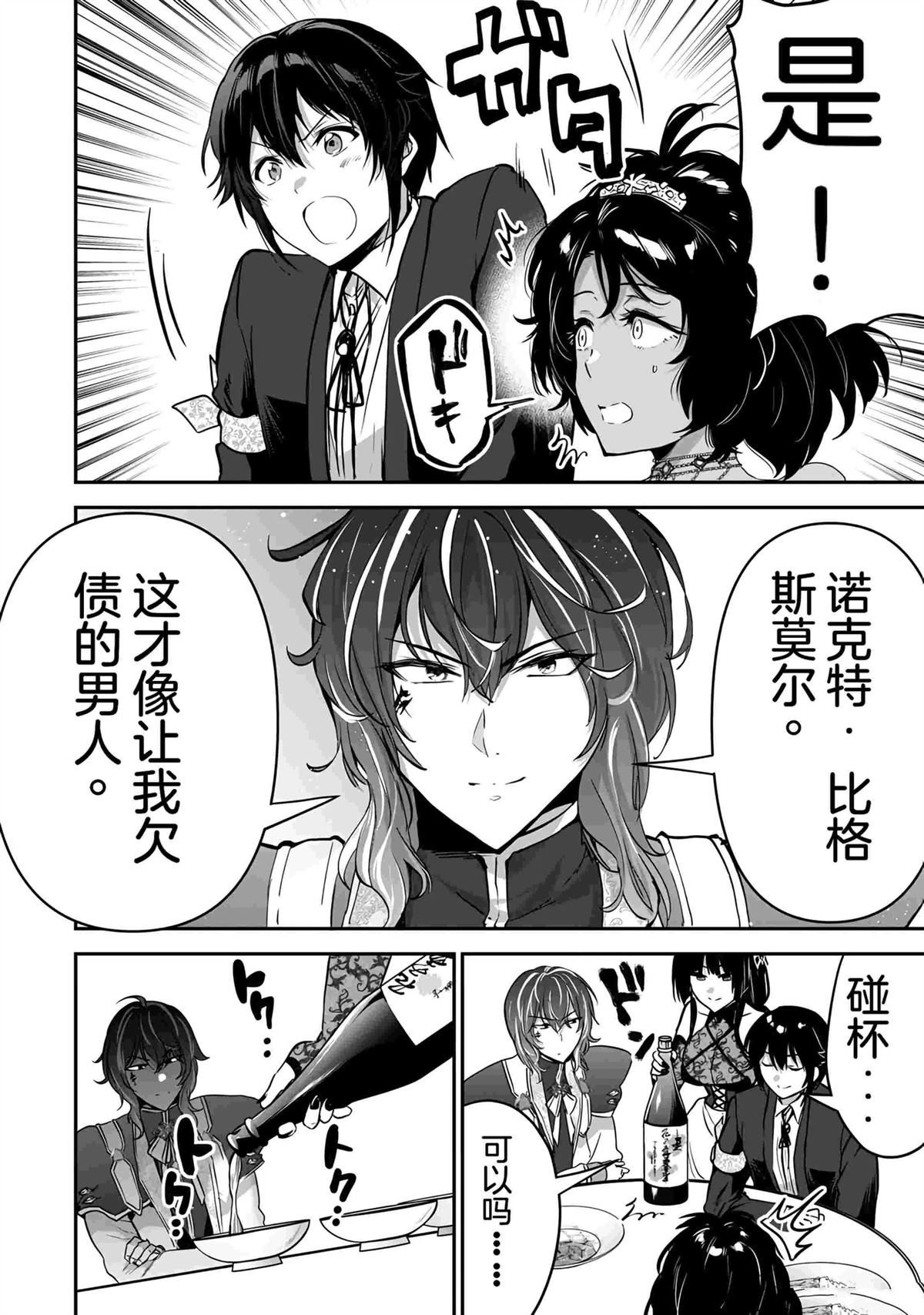 第30话1