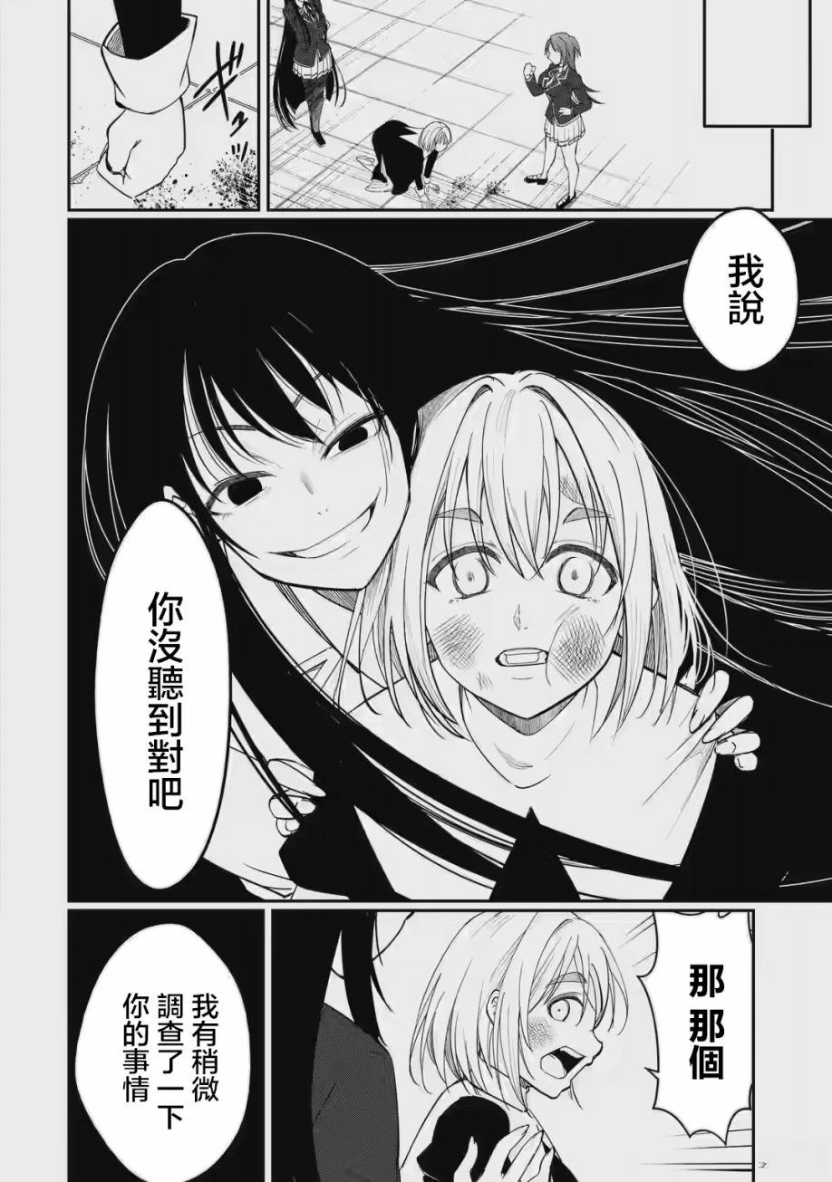 第1.3话0