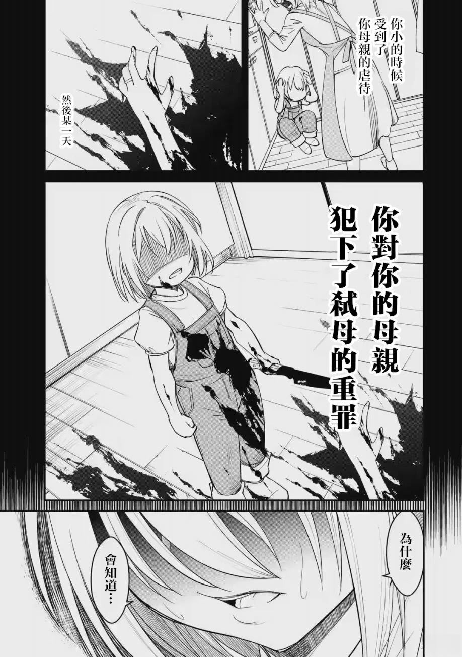 第1.3话1