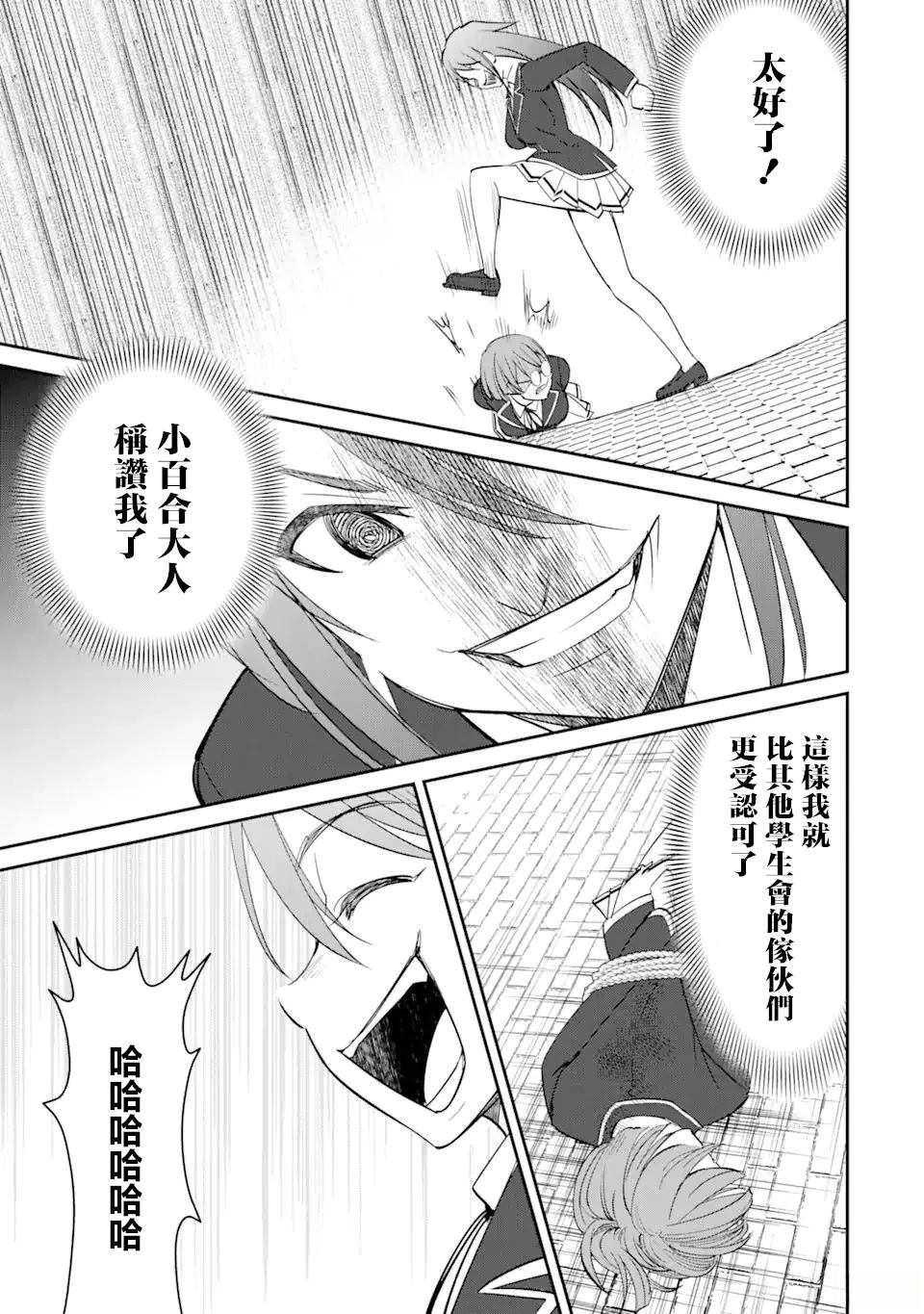 第2.2话0