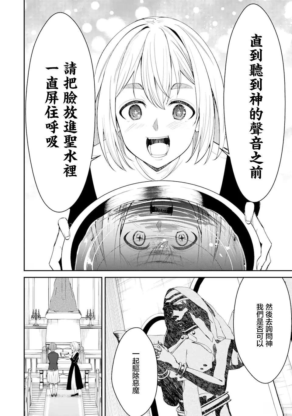 第3.2话1