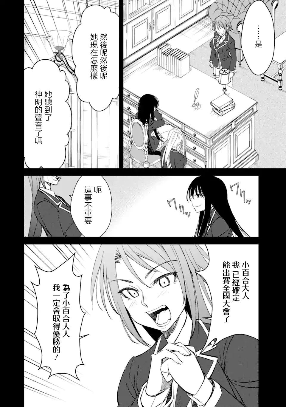 第2.3话0