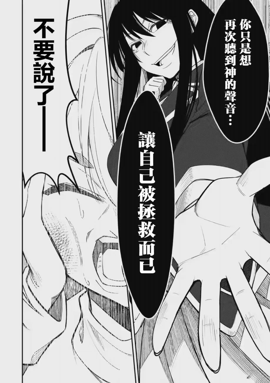 第1.3话4