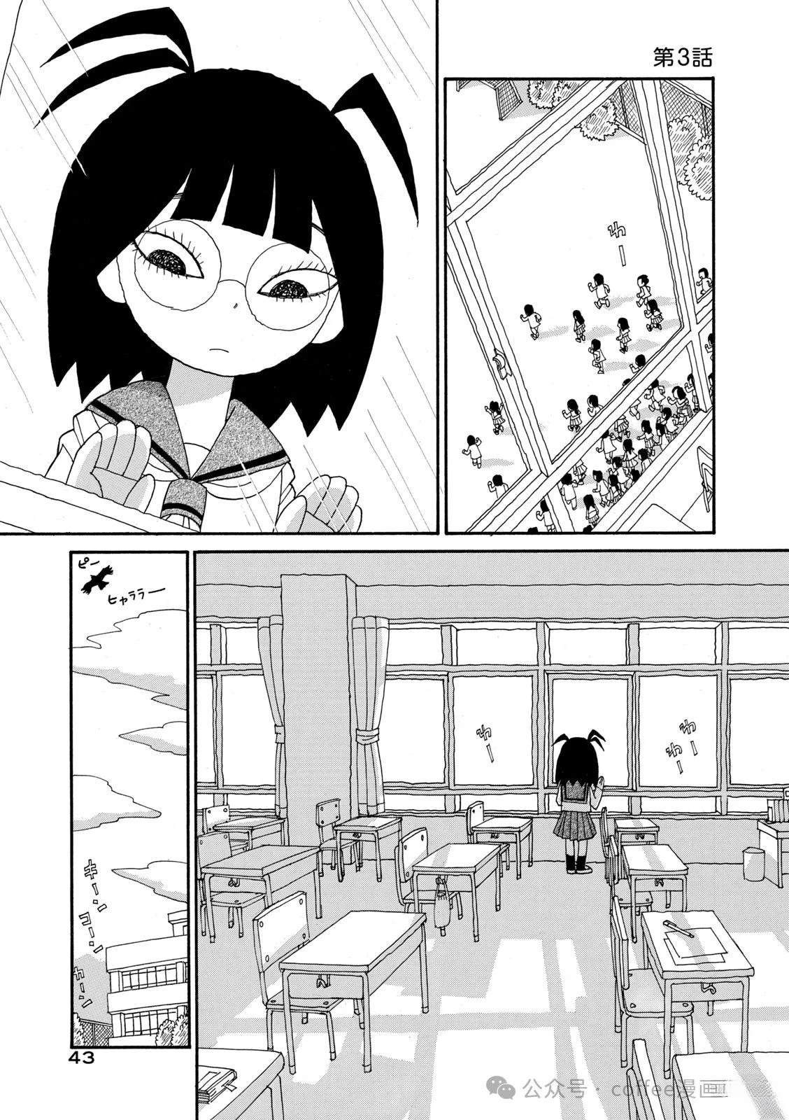 第3话0