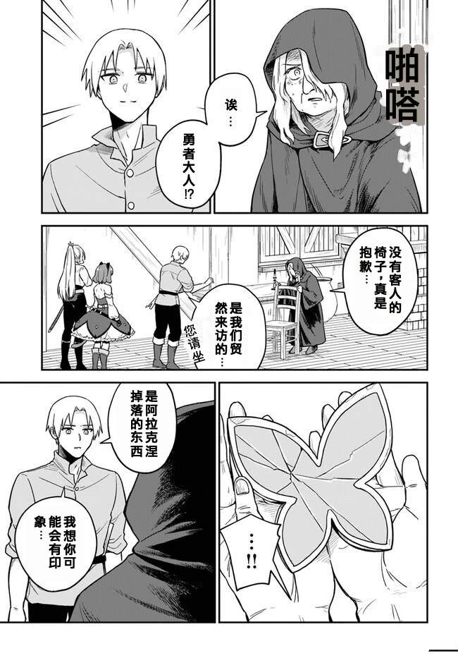 第10.2话3