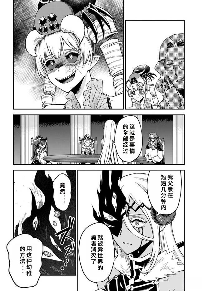 第8.2话0