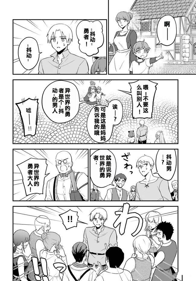第10.2话0