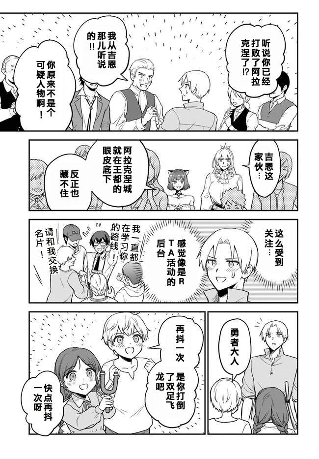第10.2话1