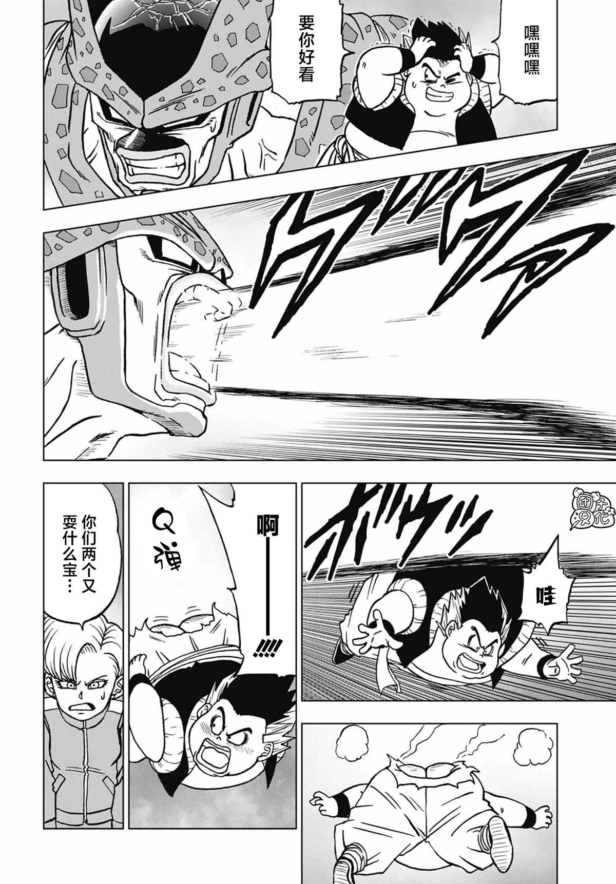 第98话 伽马2号的决心3