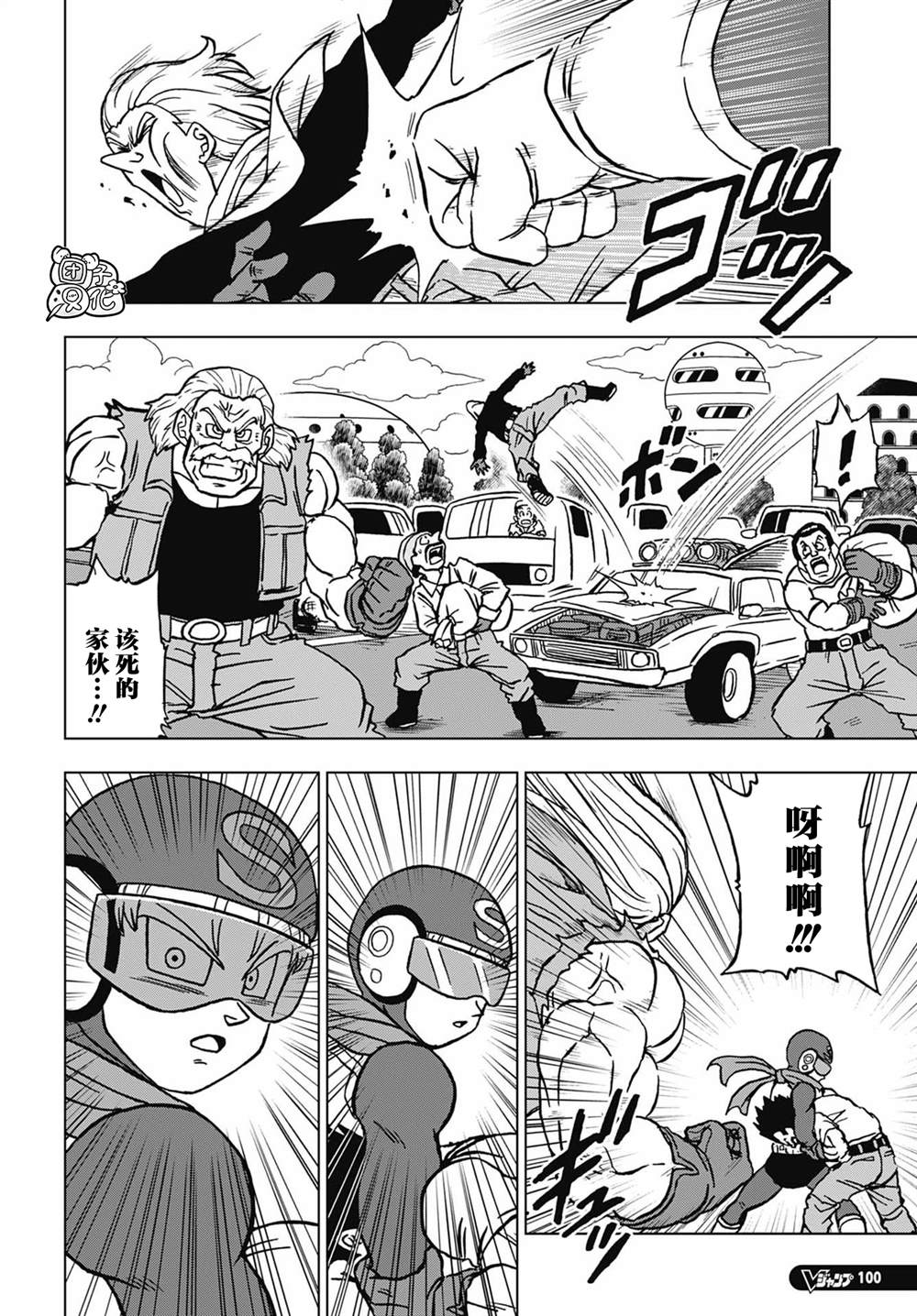 第101话 卡迈因和15号3