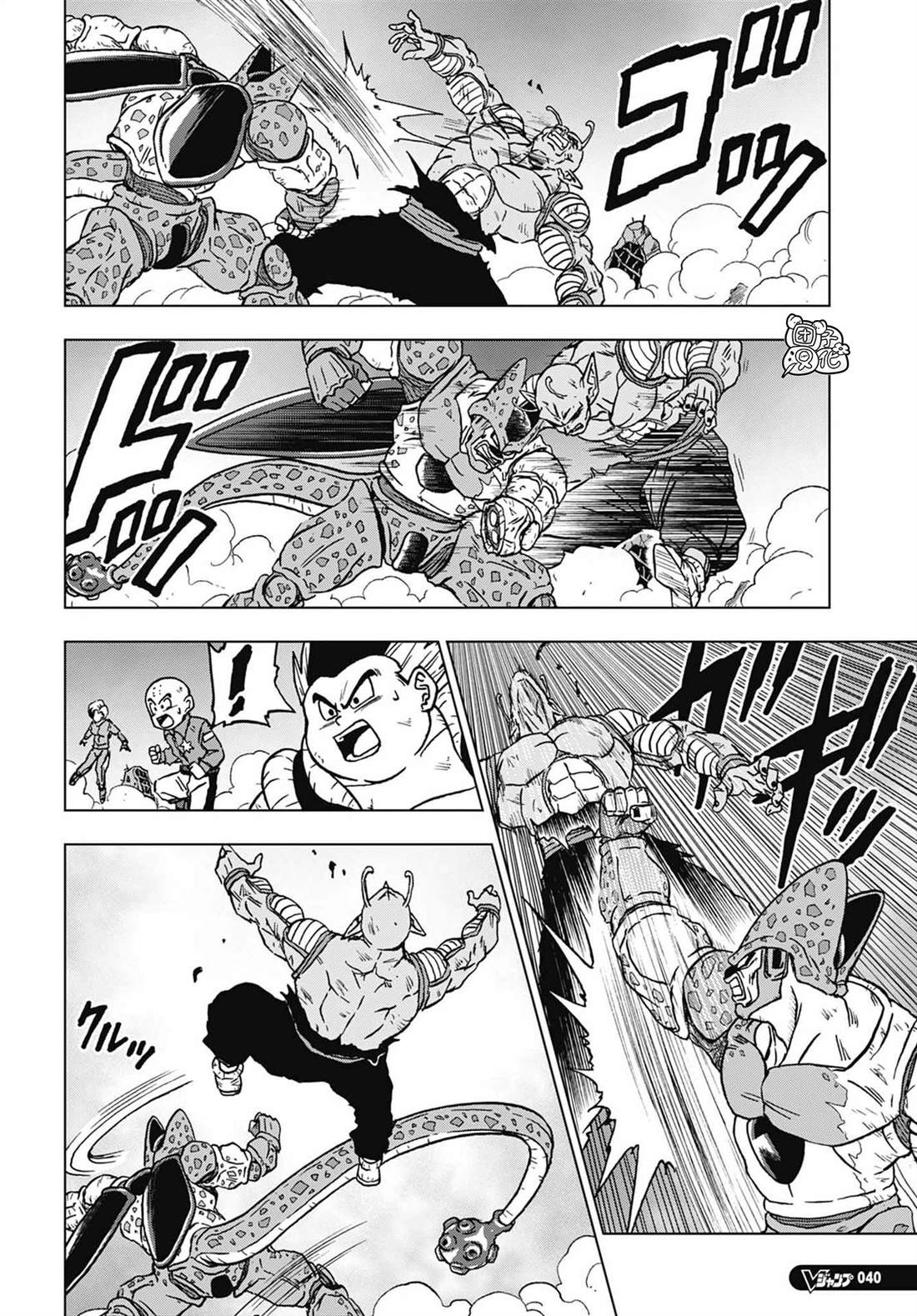 第99话 超觉醒！孙悟饭3