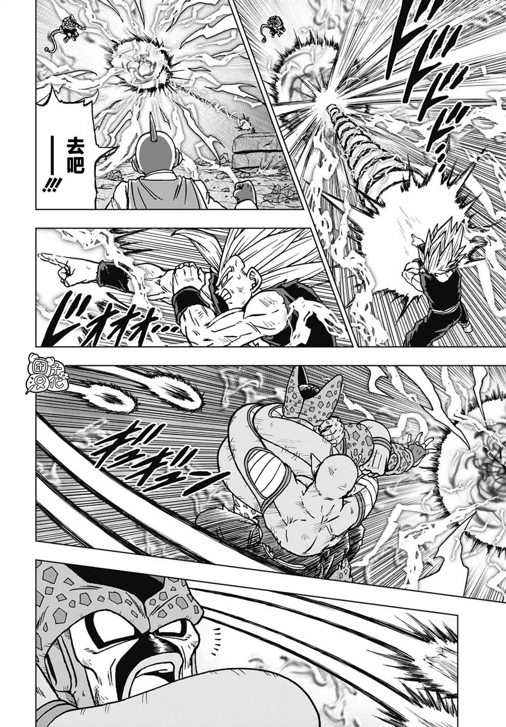 第100话 炸裂。魔贯光杀炮4