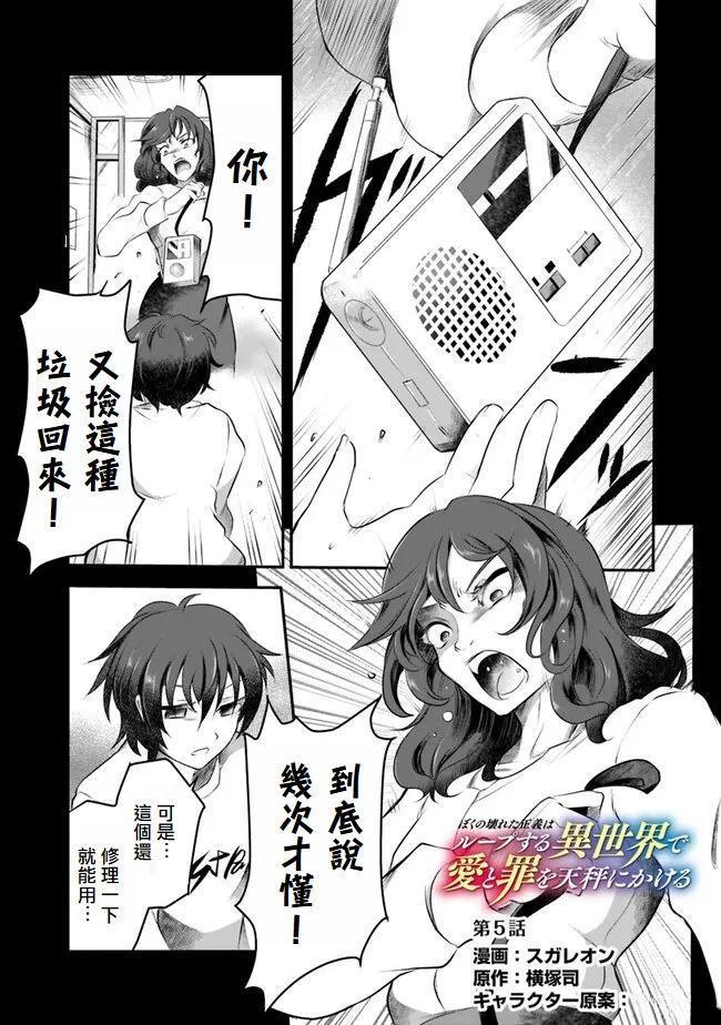 第5话0