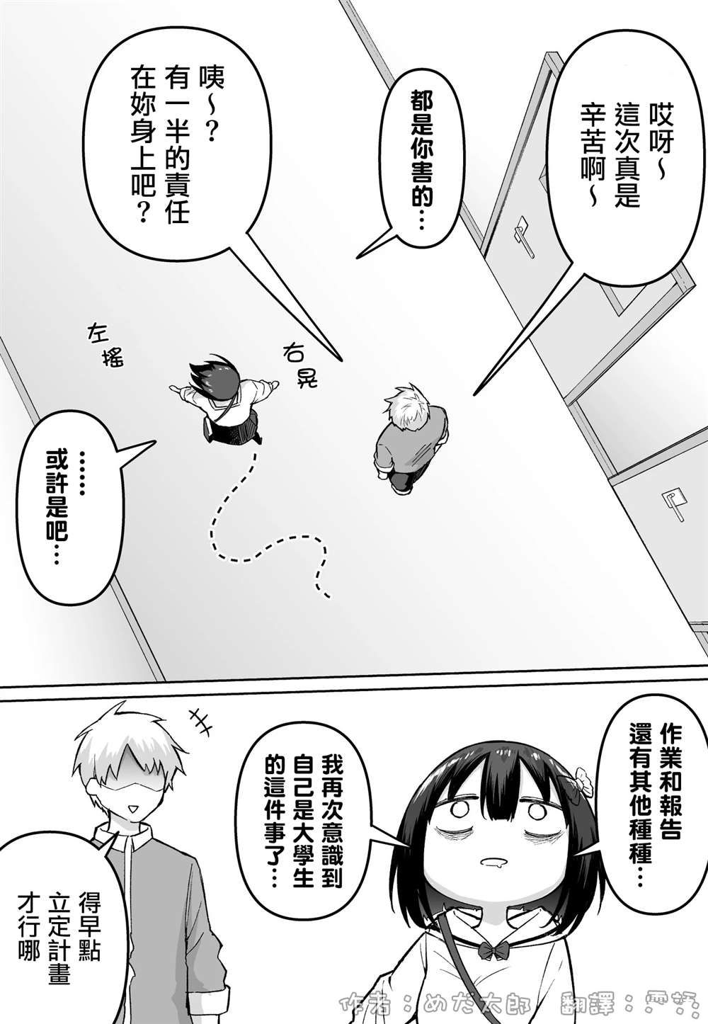 第46话1
