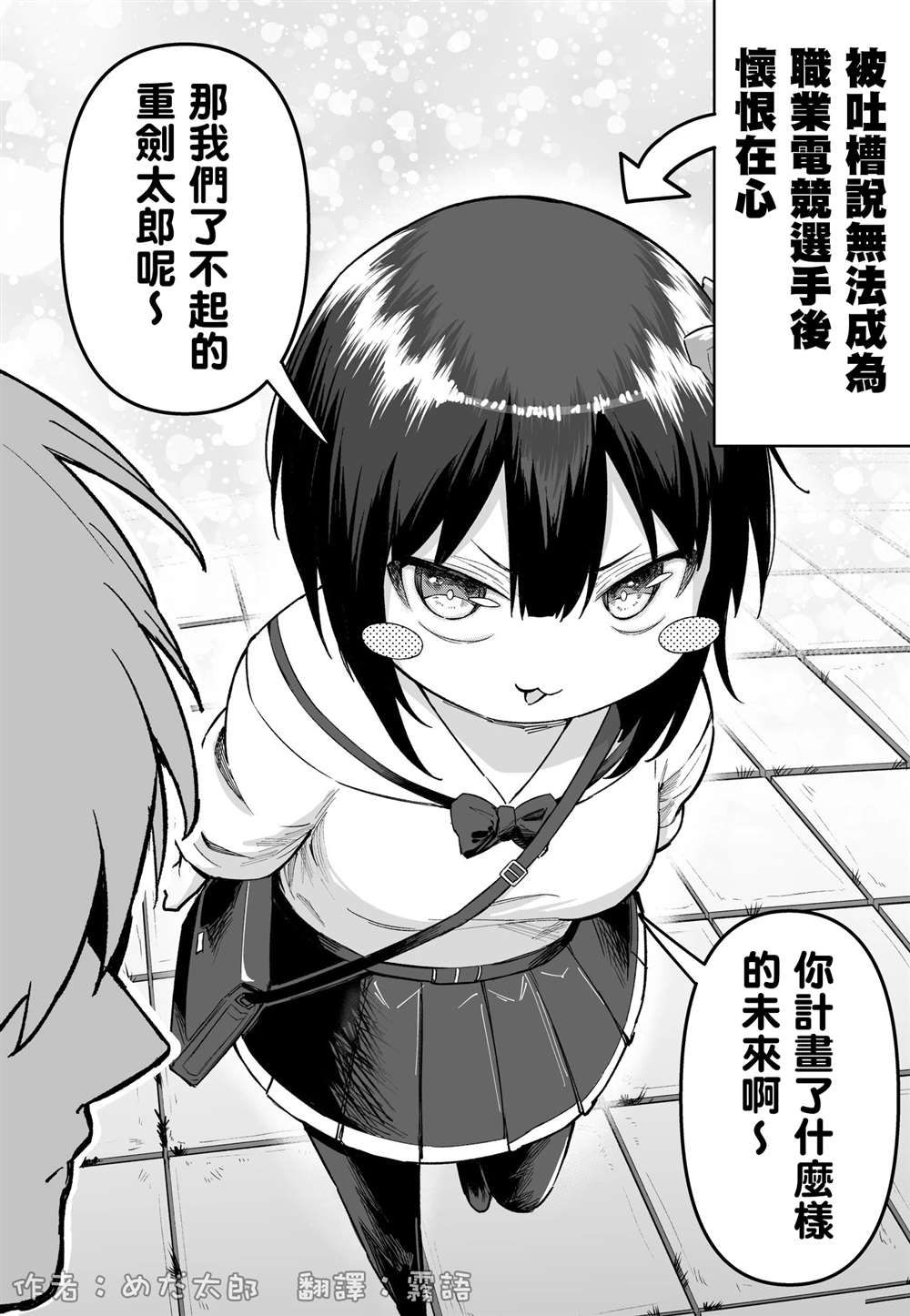 第47话0