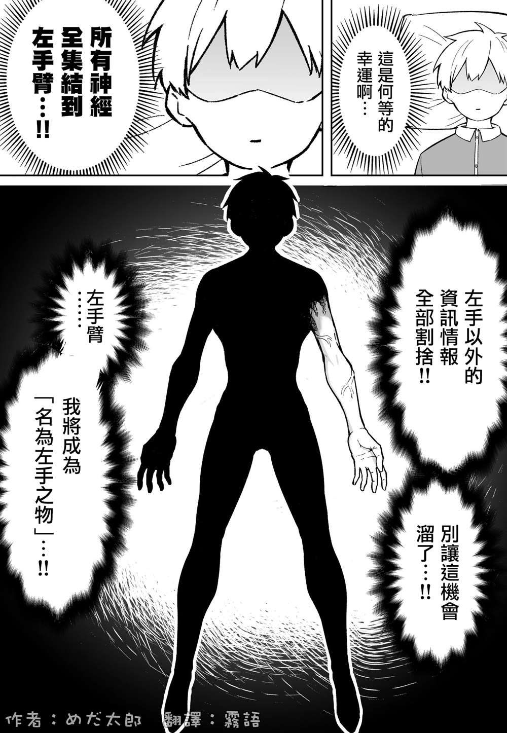 第11话1