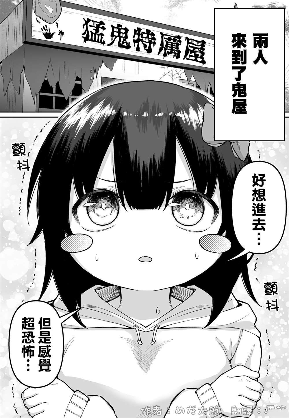第41话0