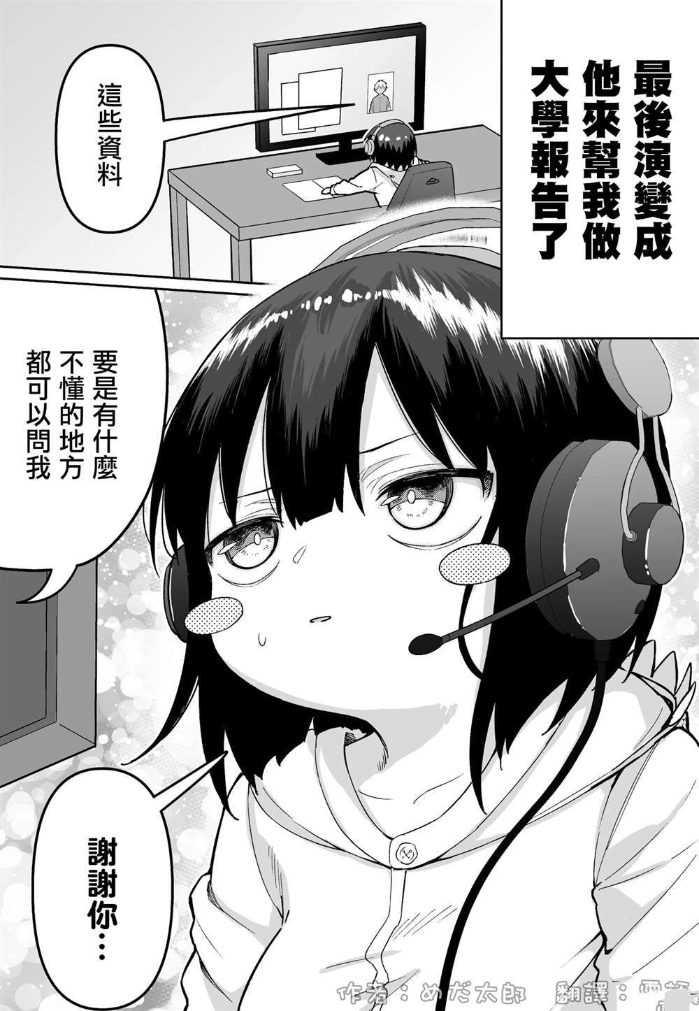 第44话0
