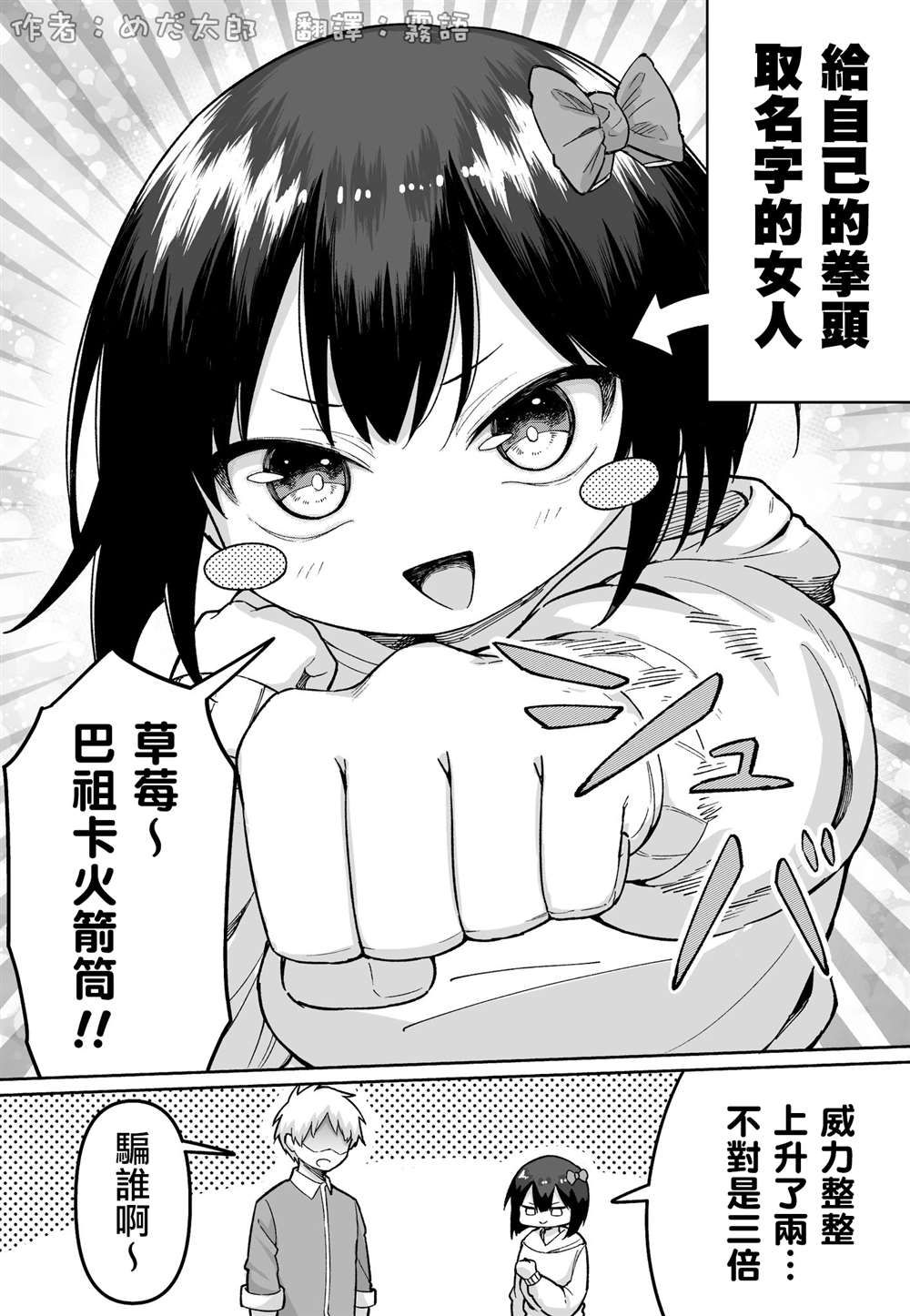 第39话1