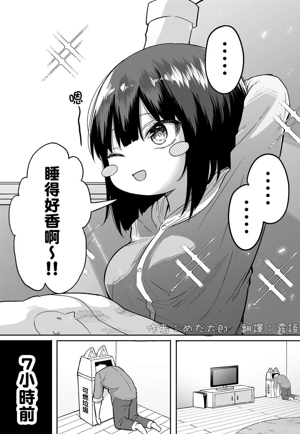 第33话0