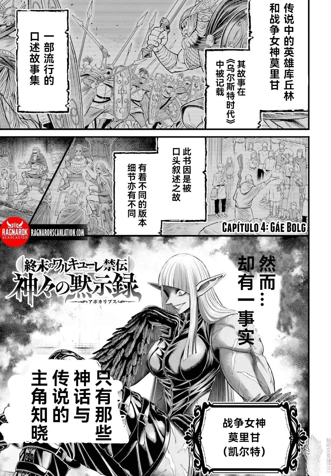 第4话1