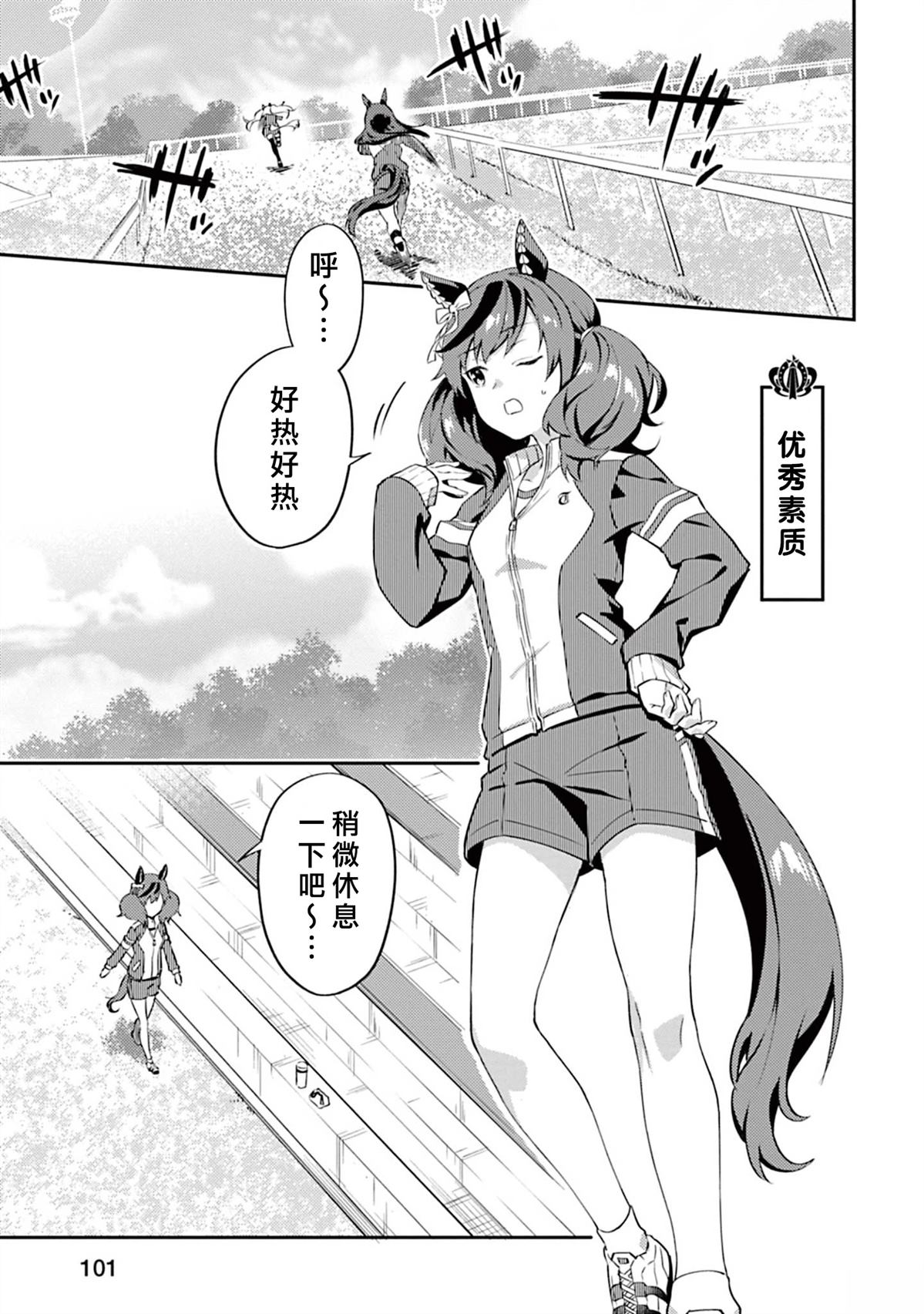 第7话0