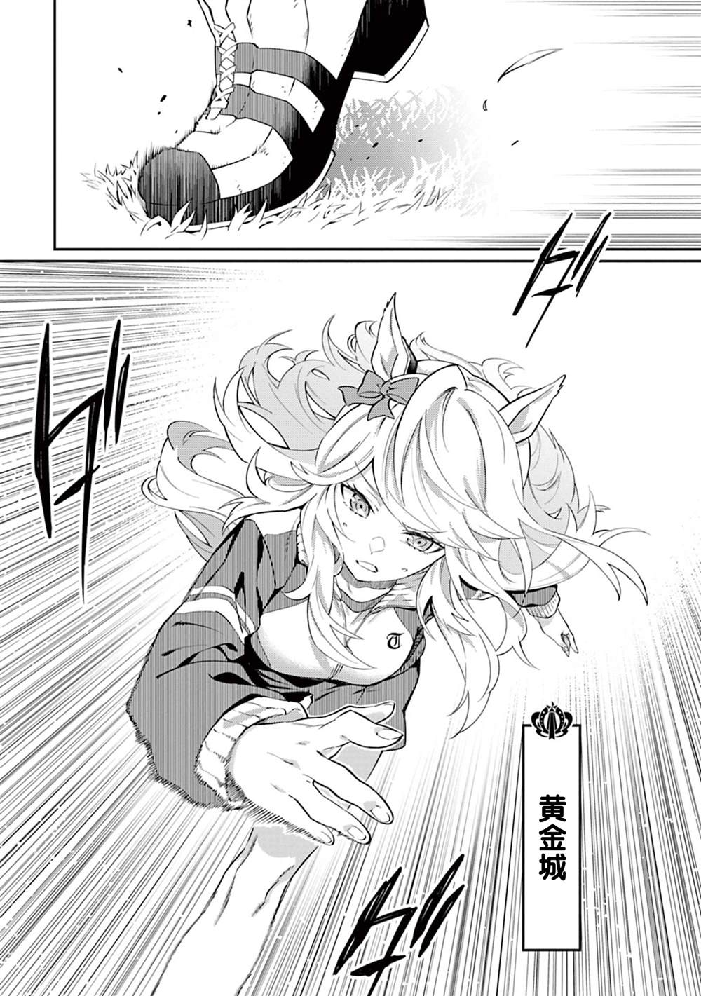 第5话3