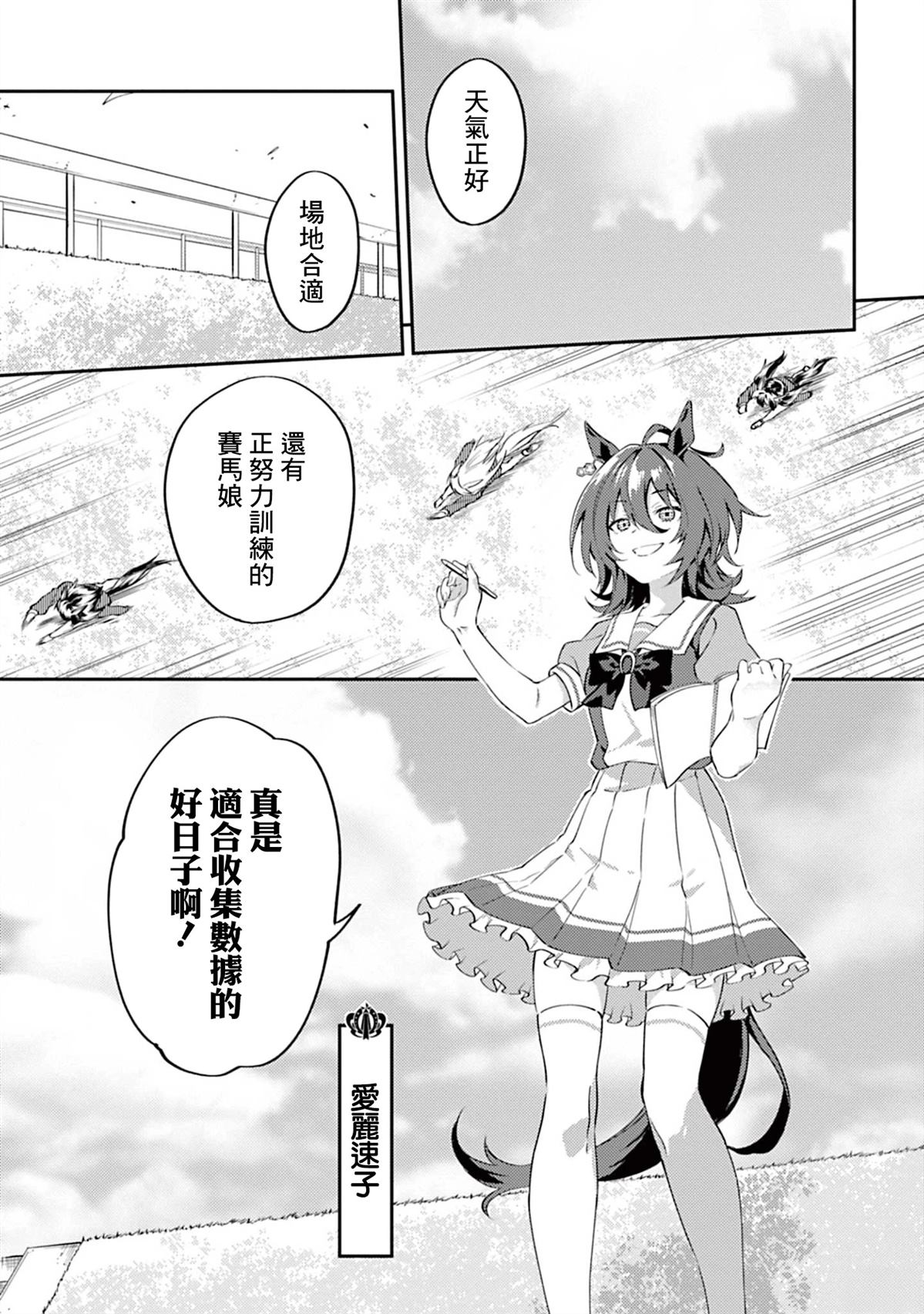 第6话0