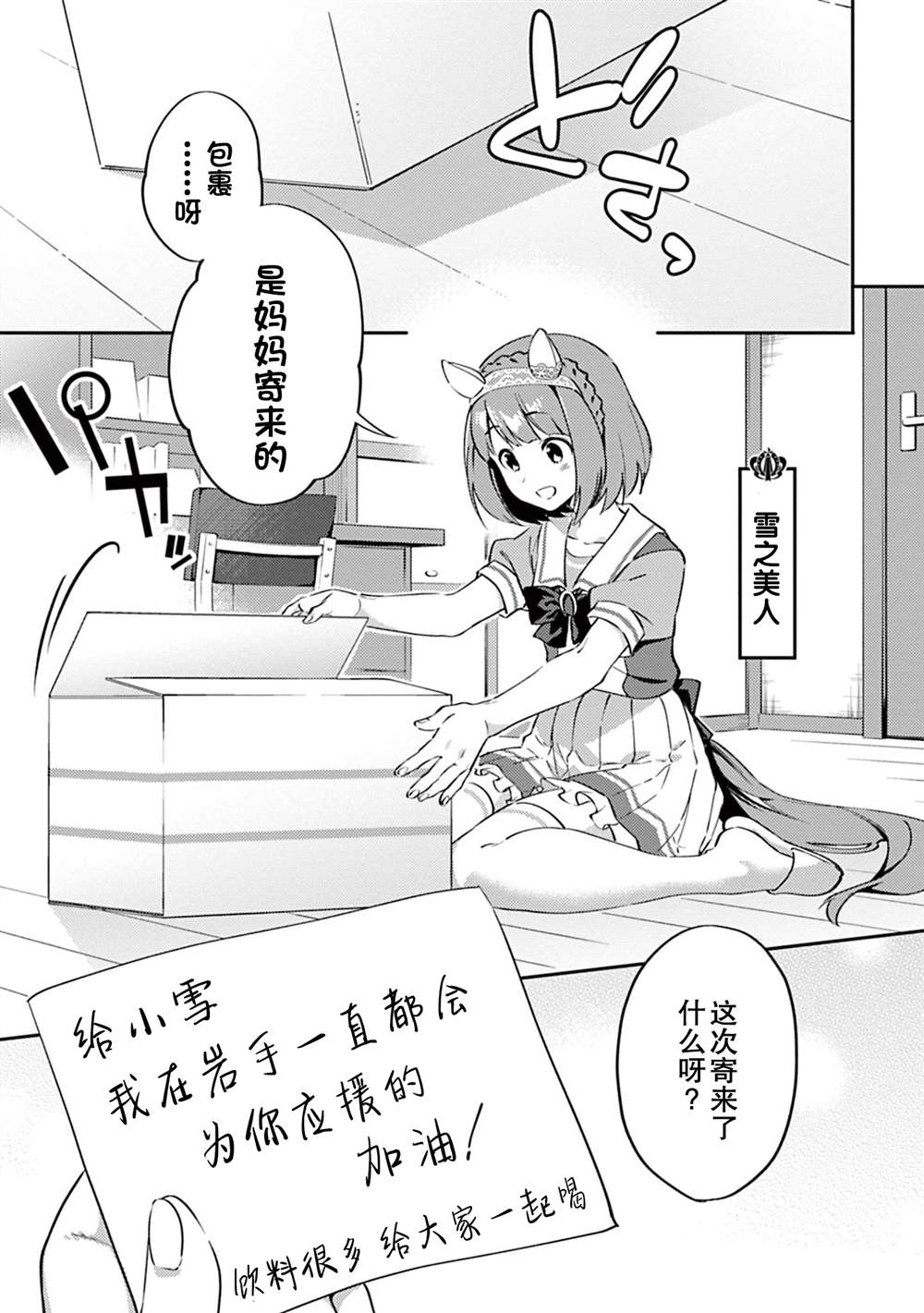 第5话0