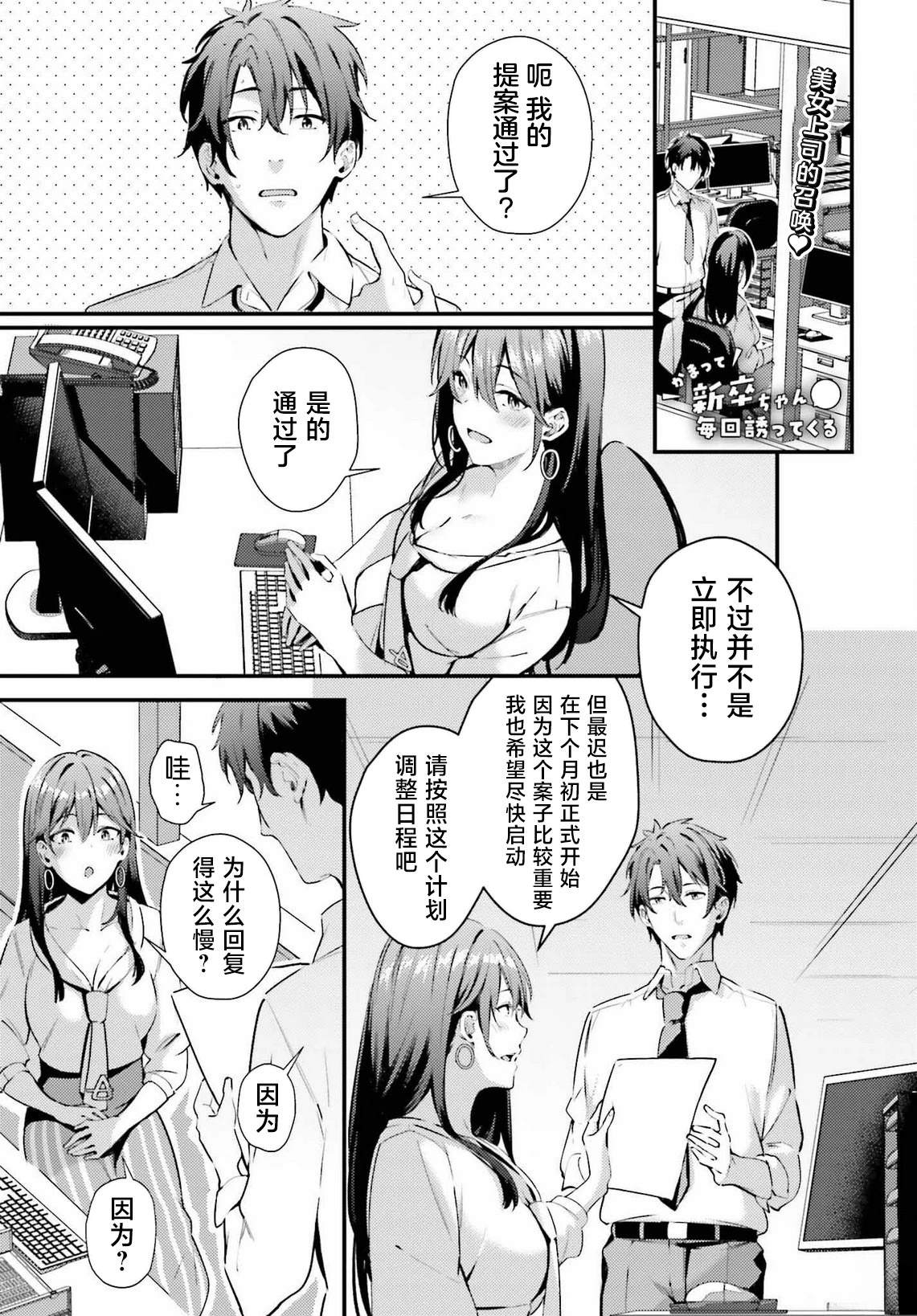 第3话0