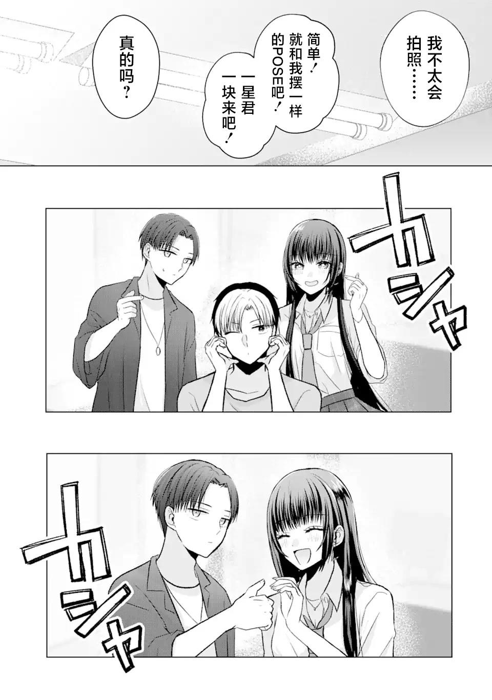第2.2话4