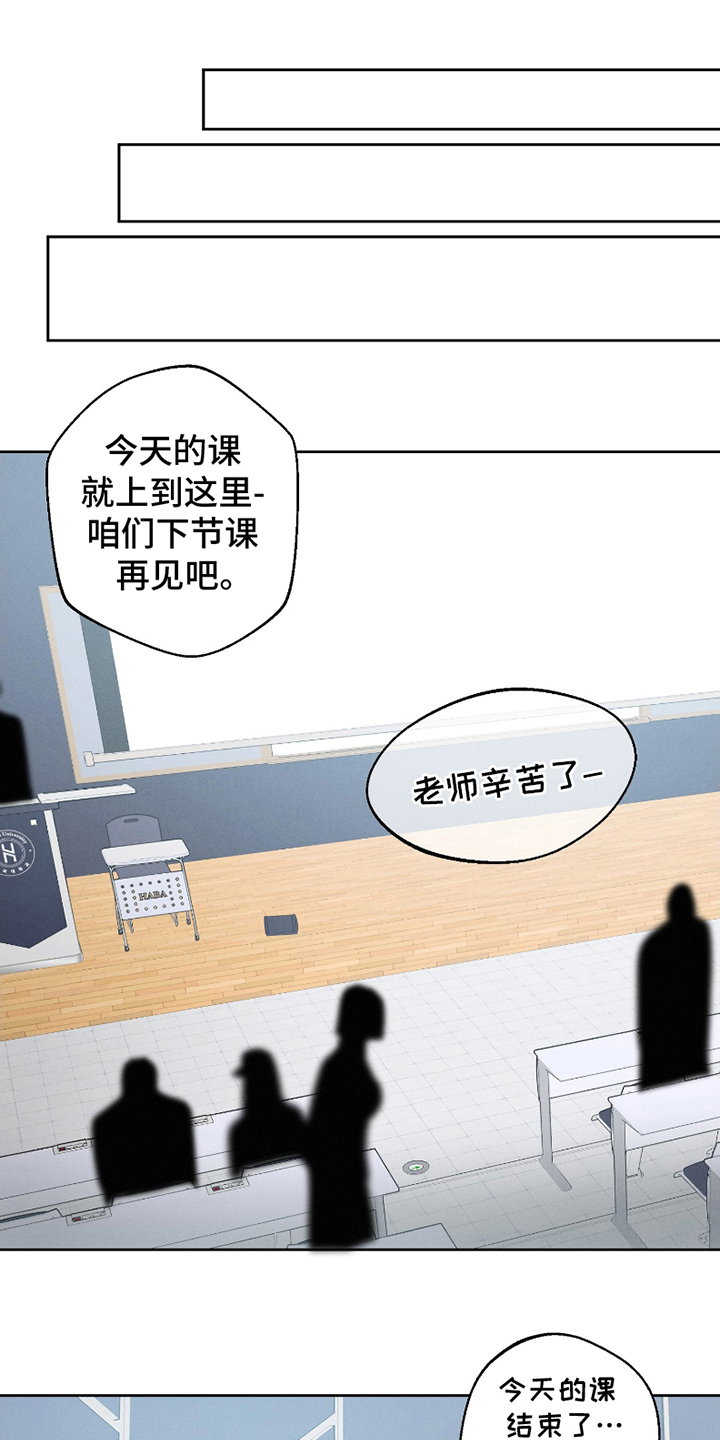 两种爱不分轻重漫画,第2话1图
