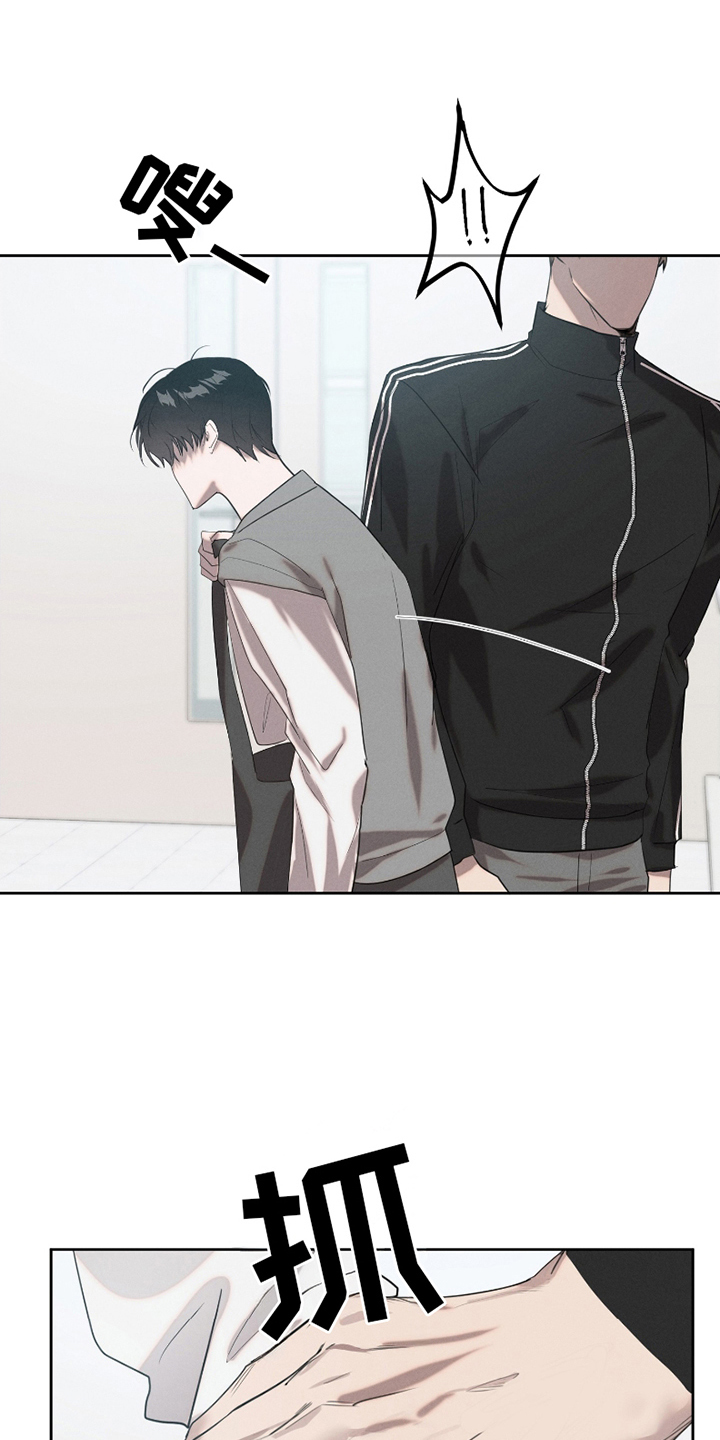 两种爱不分轻重漫画,第7话3图