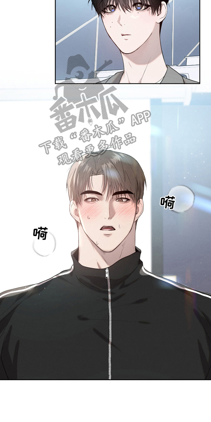 两种爱不分轻重漫画,第7话2图